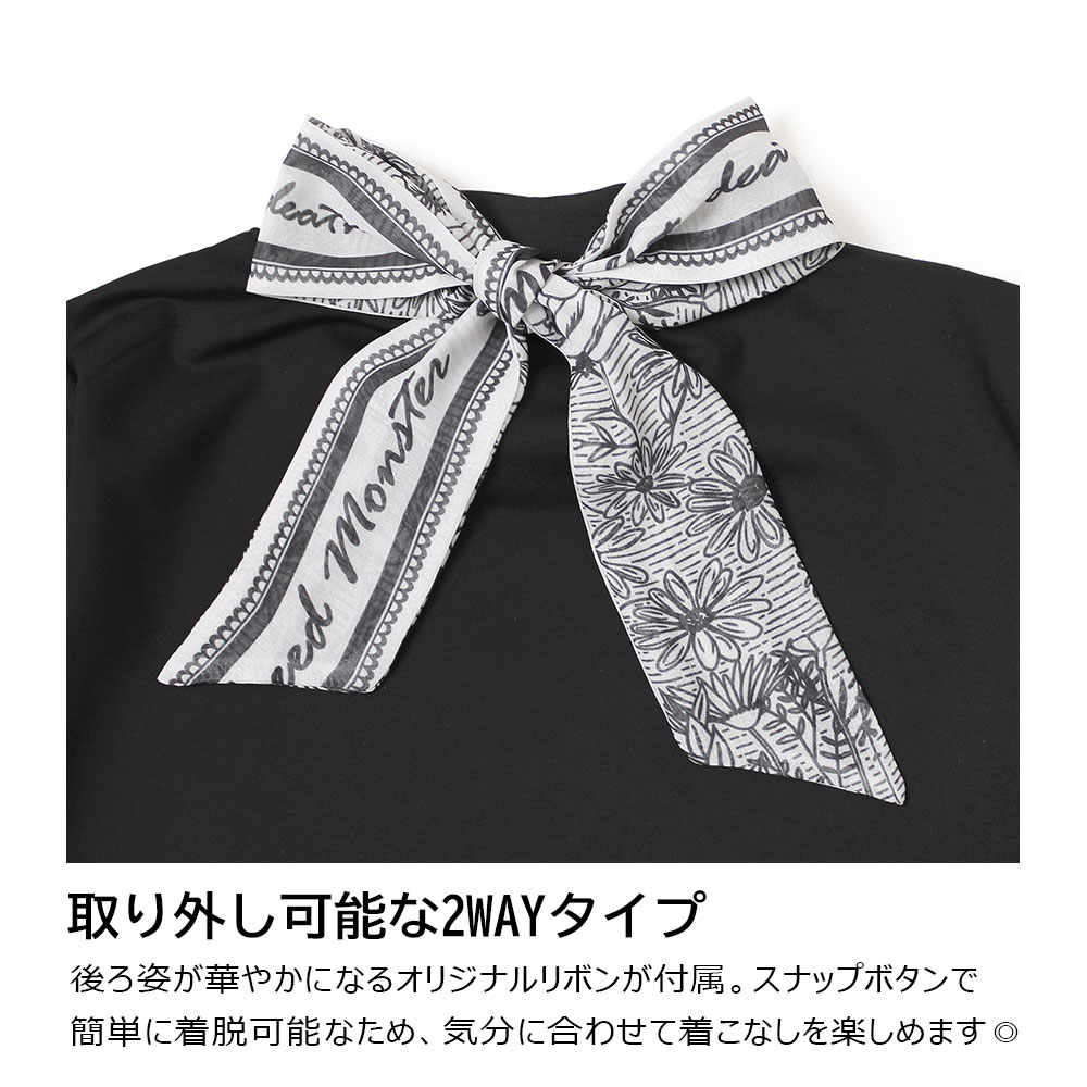 裏フリースバックリボン長袖モックネックカットソー【GREED MONSTER】