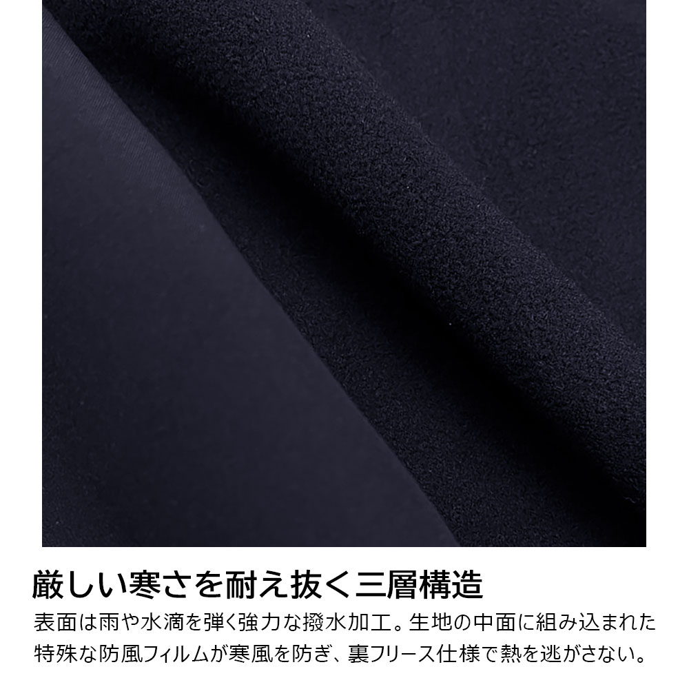 3層機能素材バックラインジャケット【GREED MONSTER】