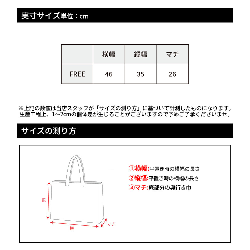 パッカブルバッグ【GREED MONSTER】
