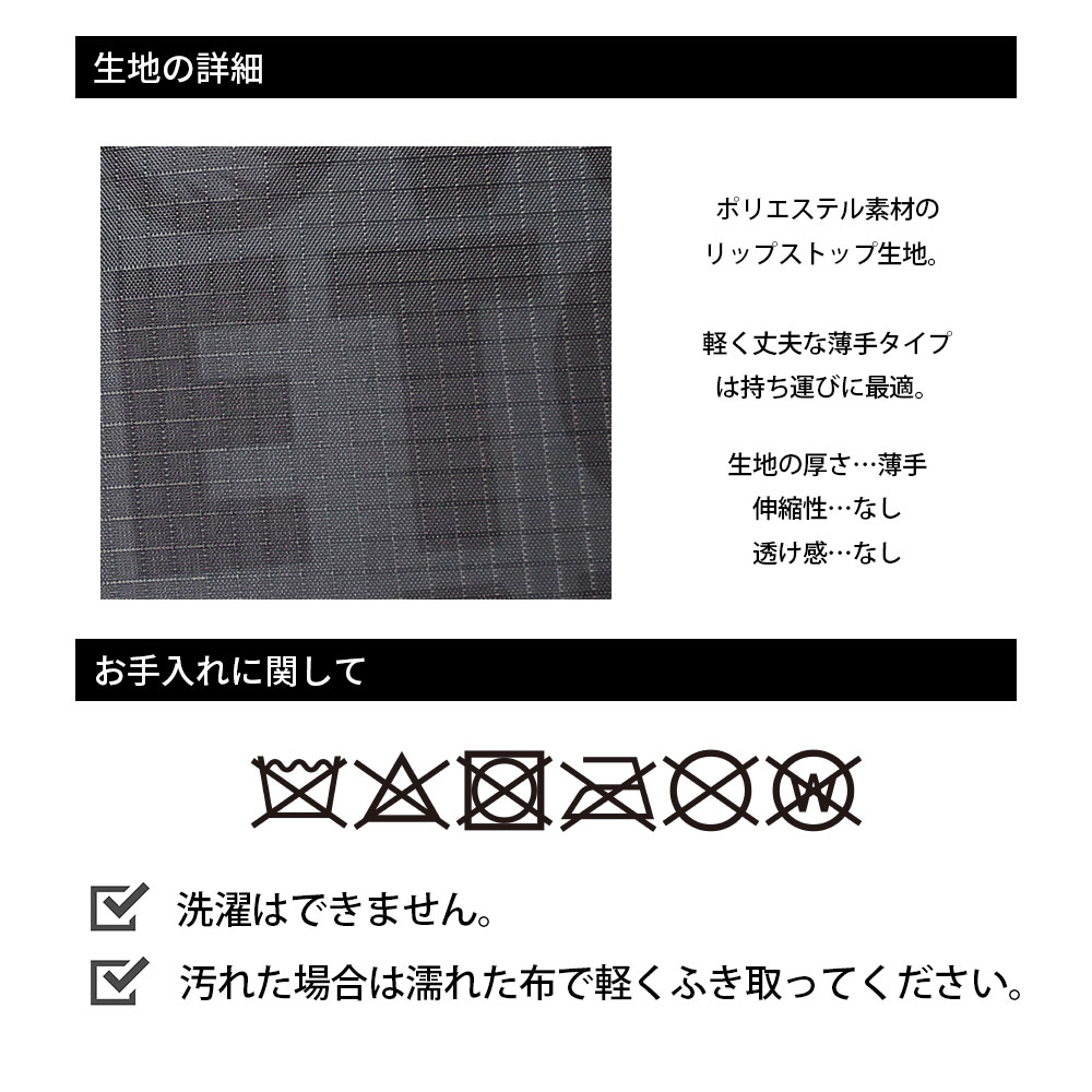 パッカブルバッグ【GREED MONSTER】