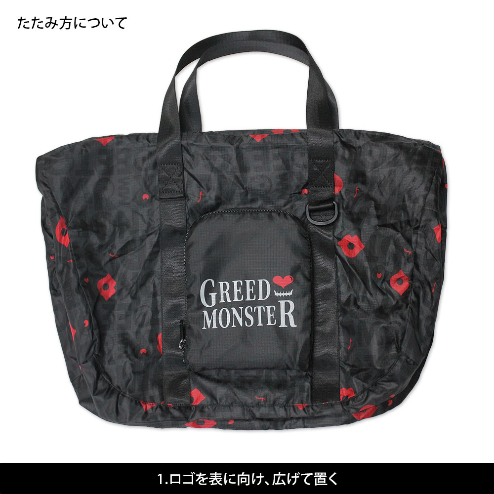 パッカブルバッグ【GREED MONSTER】
