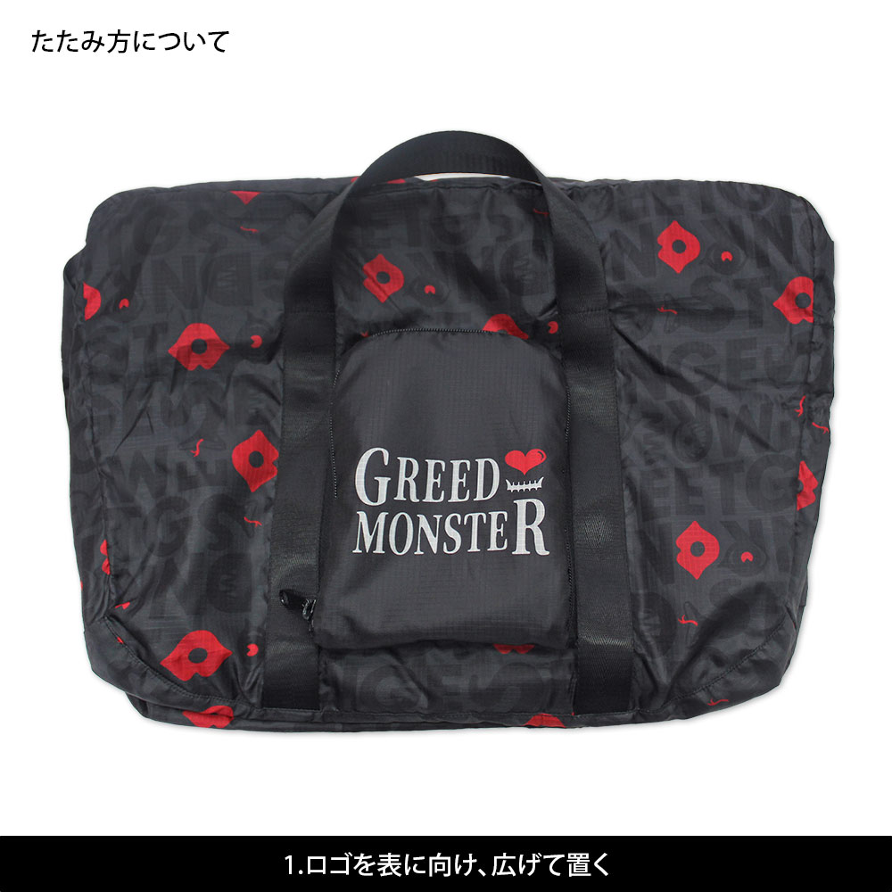 パッカブルバッグ【GREED MONSTER】
