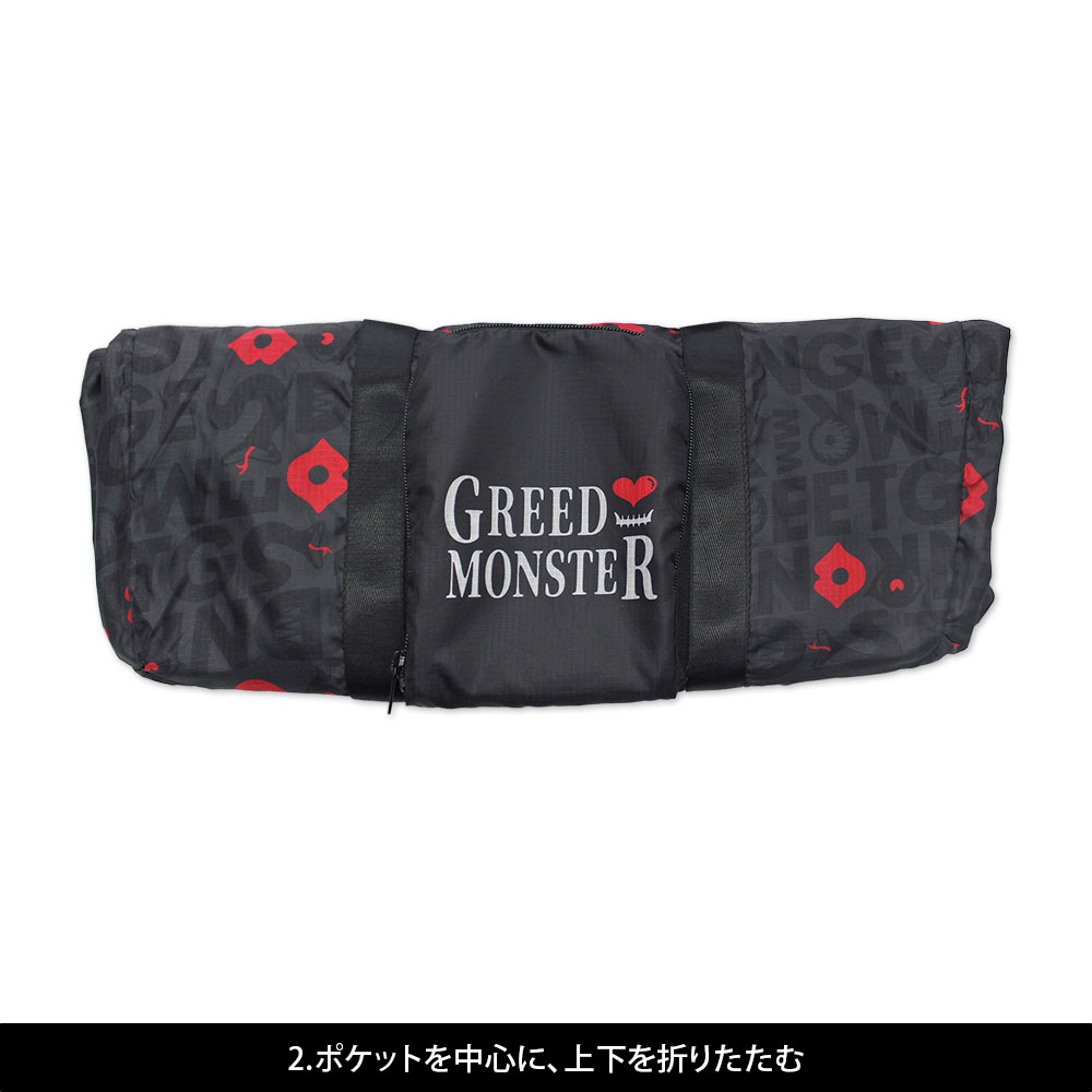 パッカブルバッグ【GREED MONSTER】