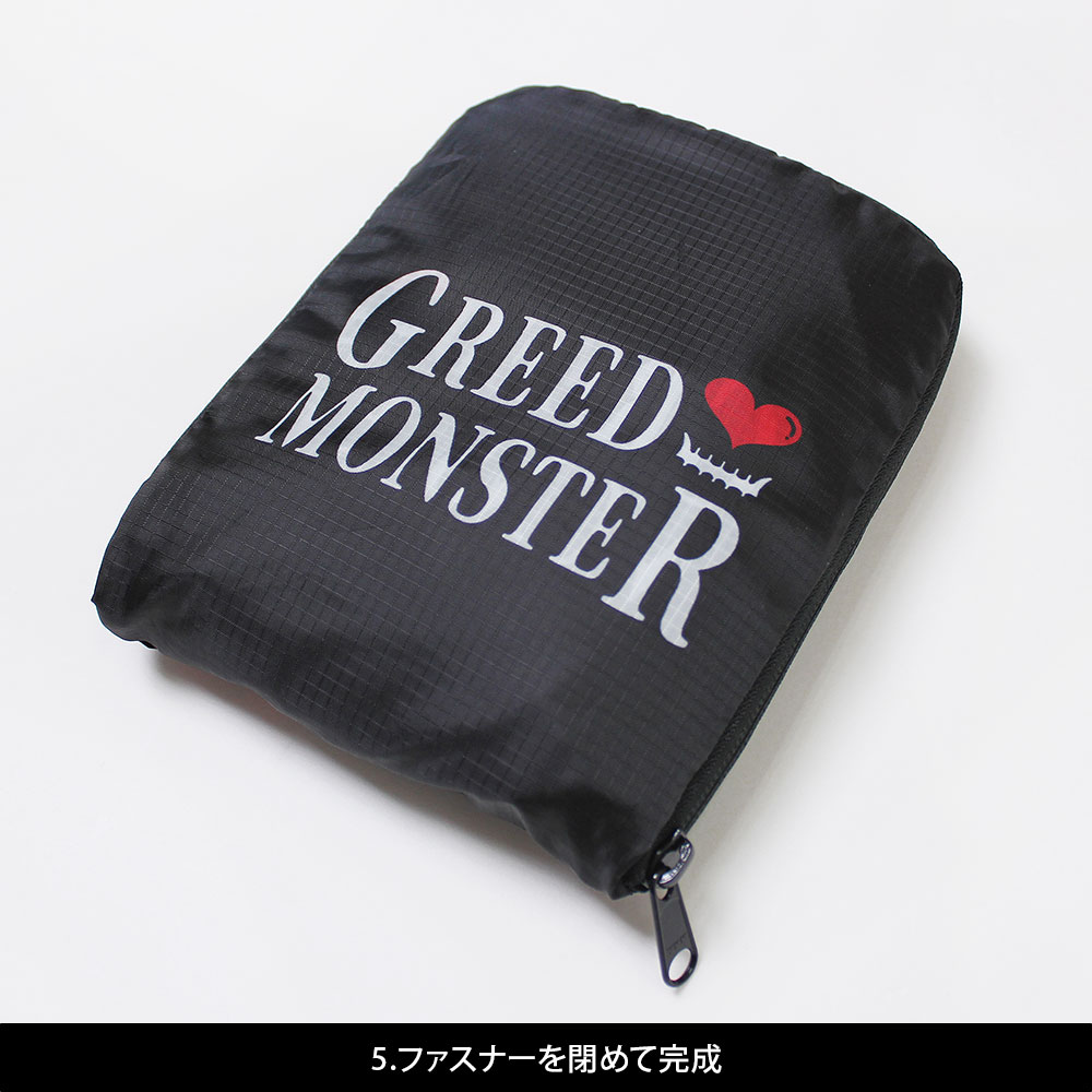パッカブルバッグ【GREED MONSTER】