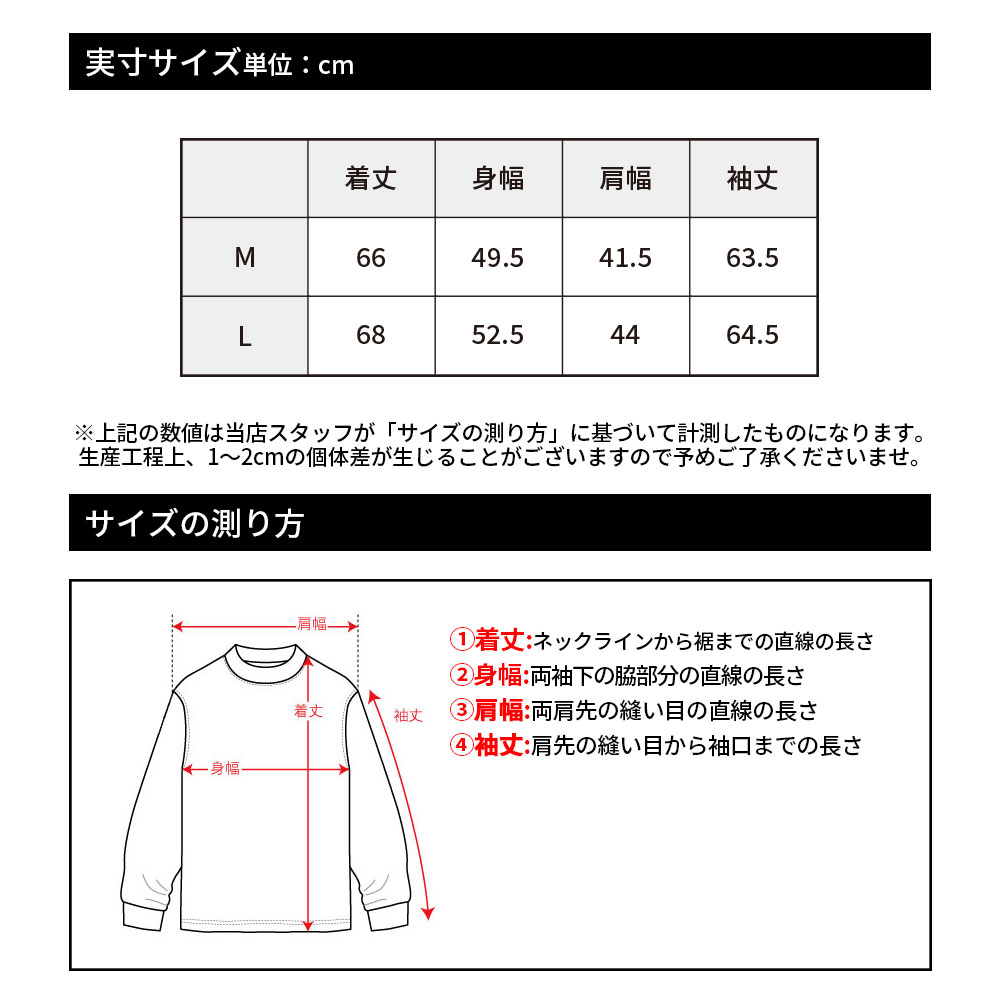 フロッキーSYロゴ長袖モックネック【SY32 GOLF】
