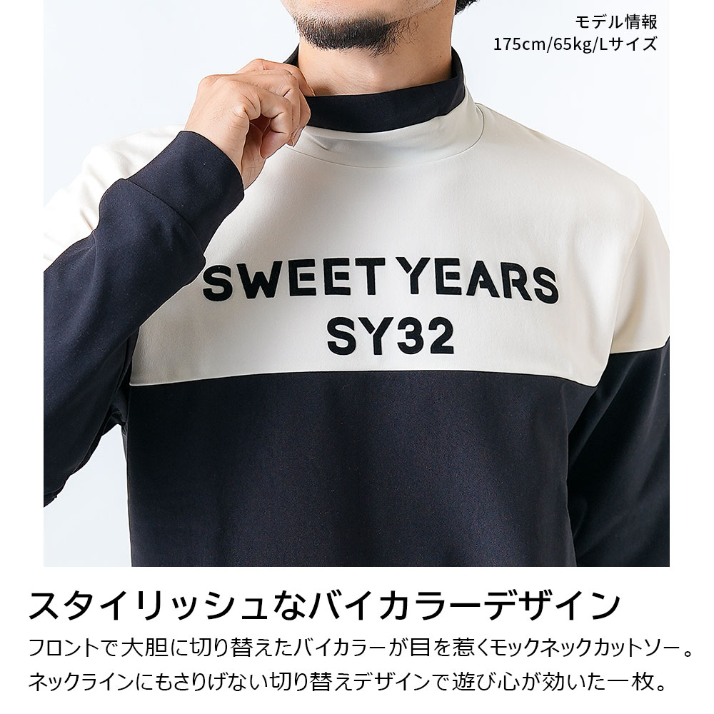 フロッキーSYロゴ長袖モックネック【SY32 GOLF】