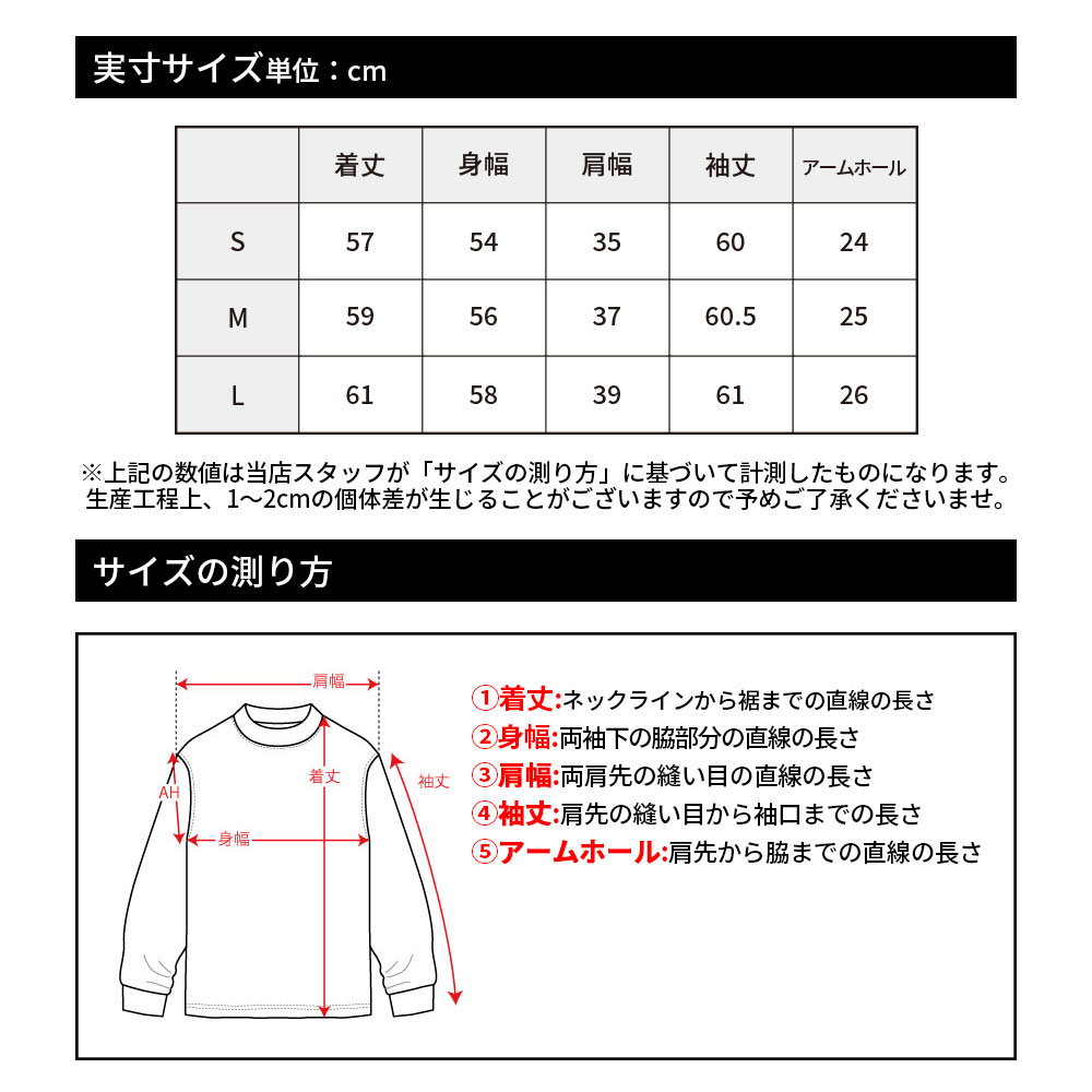 ジャガード総柄長袖ニット【GREED MONSTER】
