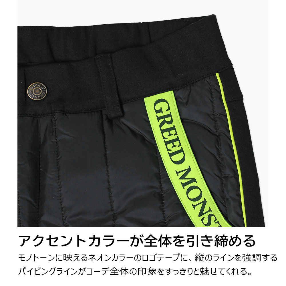 キルト中綿切替ネオンラインパンツ【GREED MONSTER】