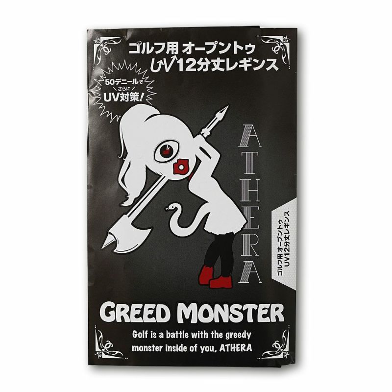 ATHERA EYE オープントゥブラックレギンス