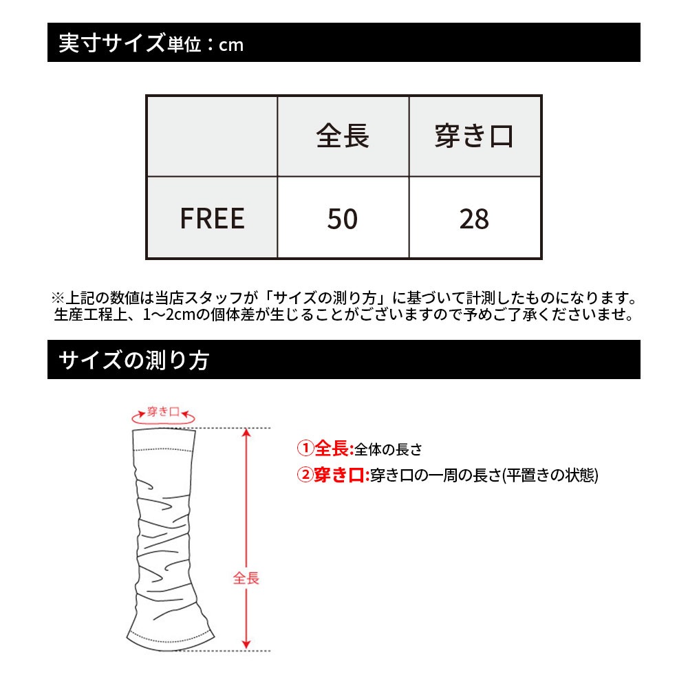 unoaレッグウォーマー Мサイズ unoaレッグウォーマー Мサイズ