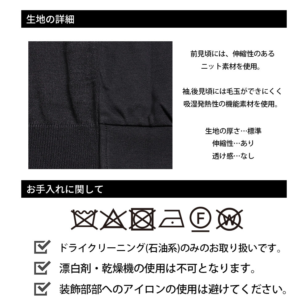 スターデザインプルオーバーニット【archvio】