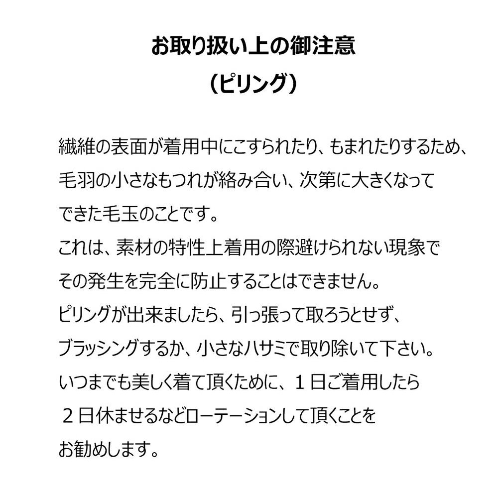 スターデザインプルオーバーニット【archvio】