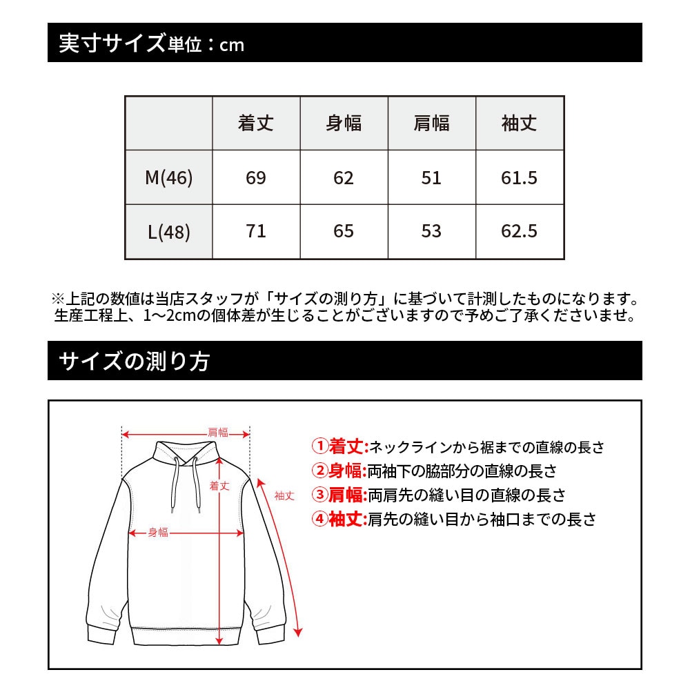 裏ボアパーカー【archvio】