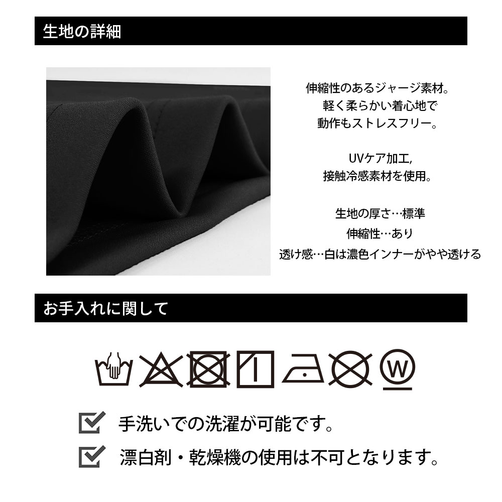 UV冷感ボックスロゴプルオーバー【archvio】