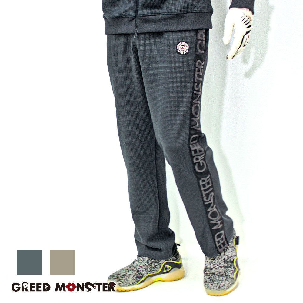 【GREED MONSTER】グリードモンスター LOGO TAPE ワッフルパンツ