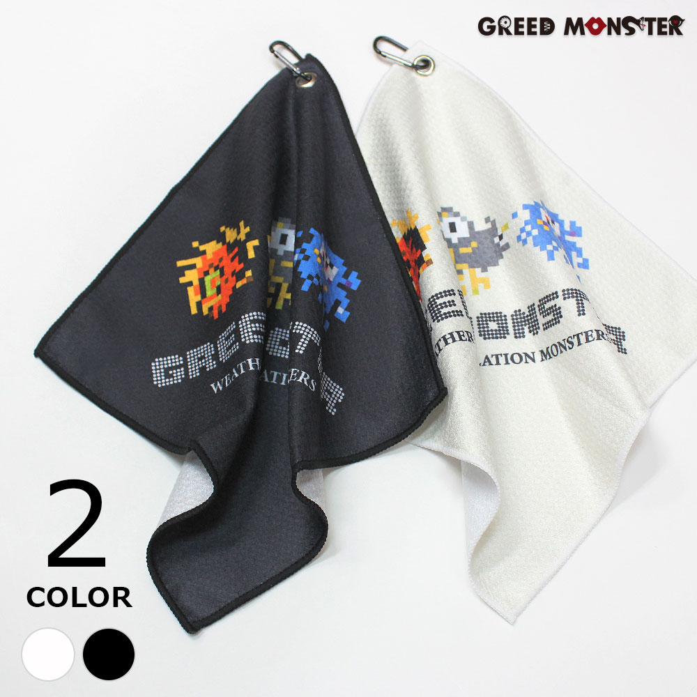 カラビナ付きドットモンスタータオル【GREED MONSTER】