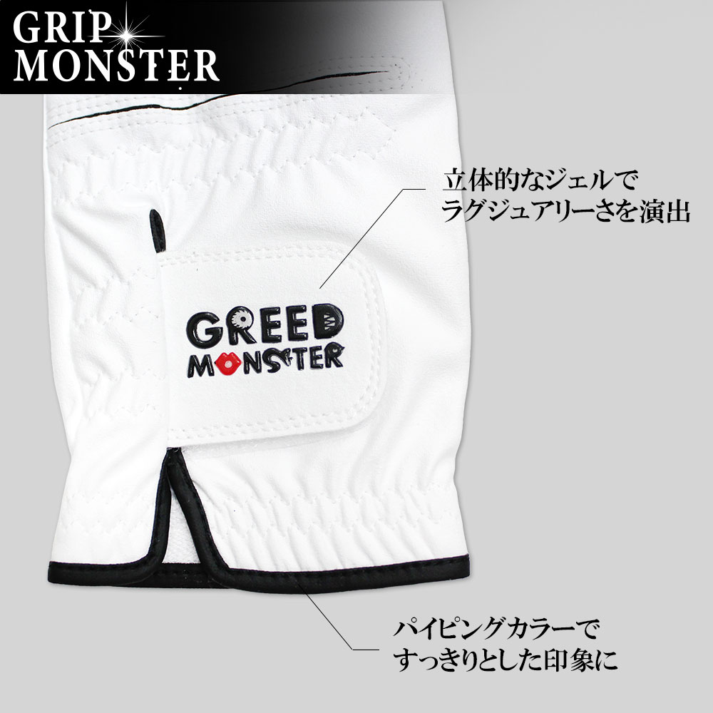 (メンズ左手用)オリジナルロゴグローブ サイズ23-26cm【GREED MONSTER】
