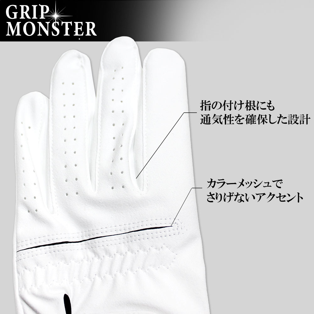 (メンズ左手用)オリジナルロゴグローブ サイズ23-26cm【GREED MONSTER】