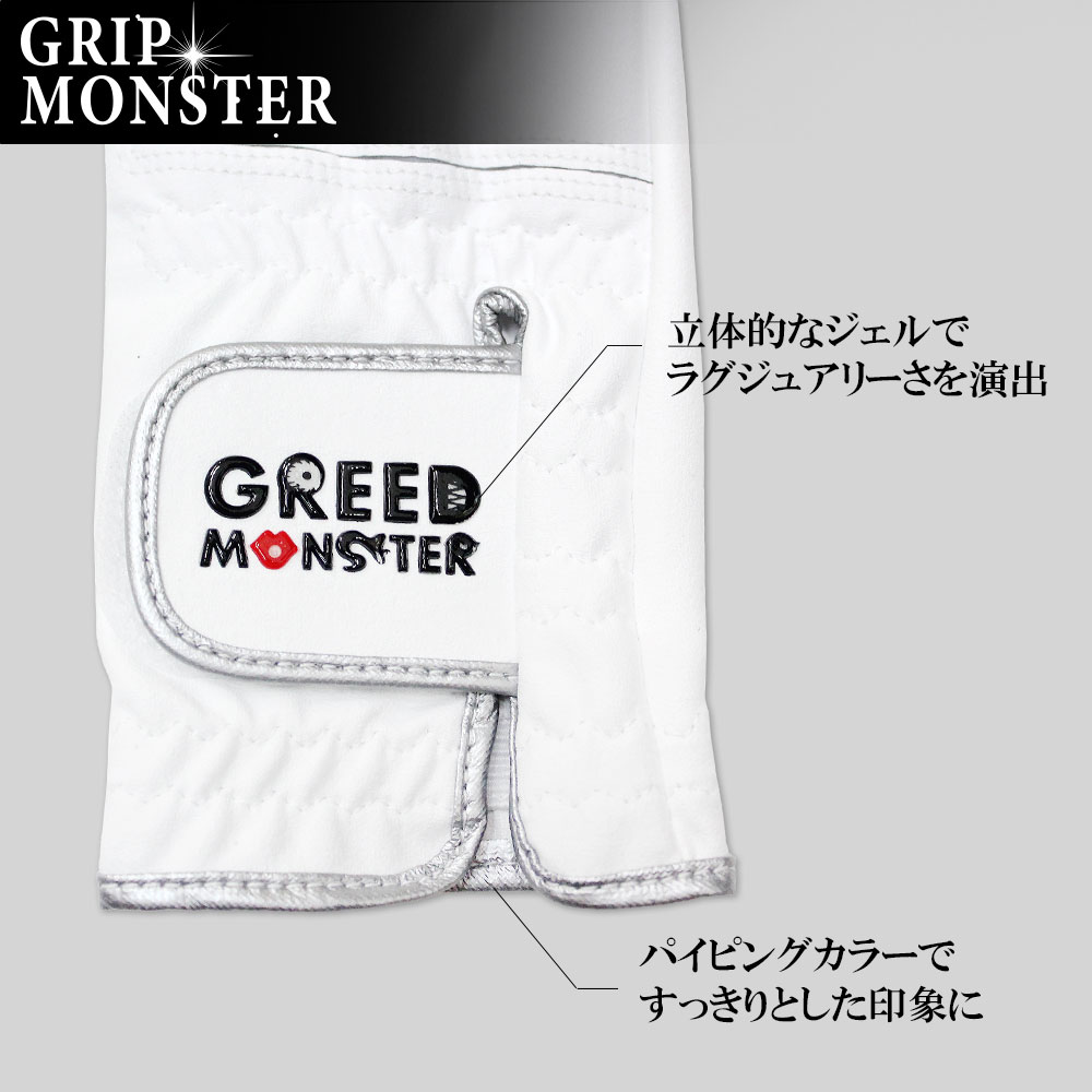 (レディース両手)オリジナルロゴネイルカットグローブ サイズ19-21cm【GREED MONSTER】