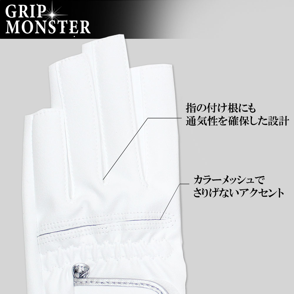 (レディース両手)オリジナルロゴネイルカットグローブ サイズ19-21cm【GREED MONSTER】