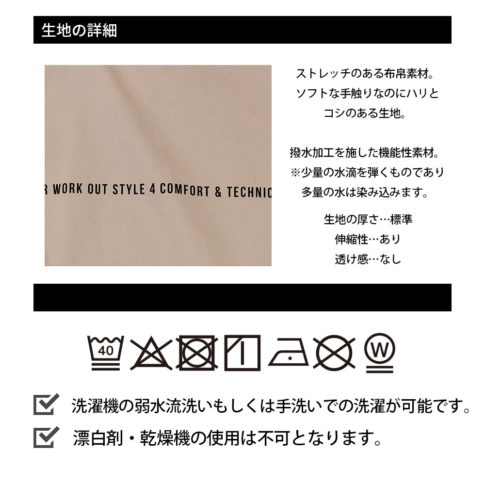 【MENS】LUXE/R GOLF ロゴリブストレッチ長袖プルオーバー