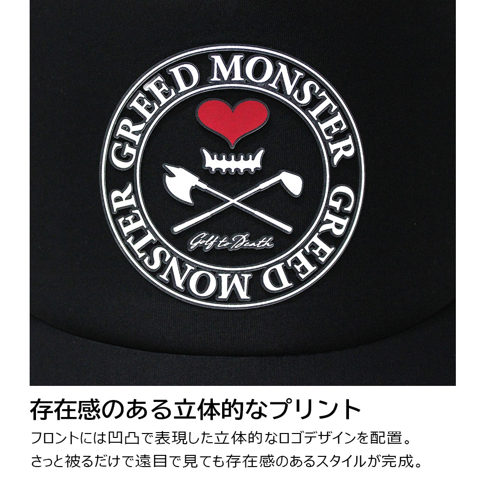 サークルスカルCAP【GREED MONSTER】