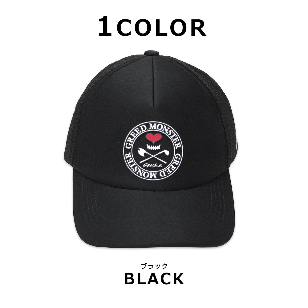サークルスカルCAP【GREED MONSTER】