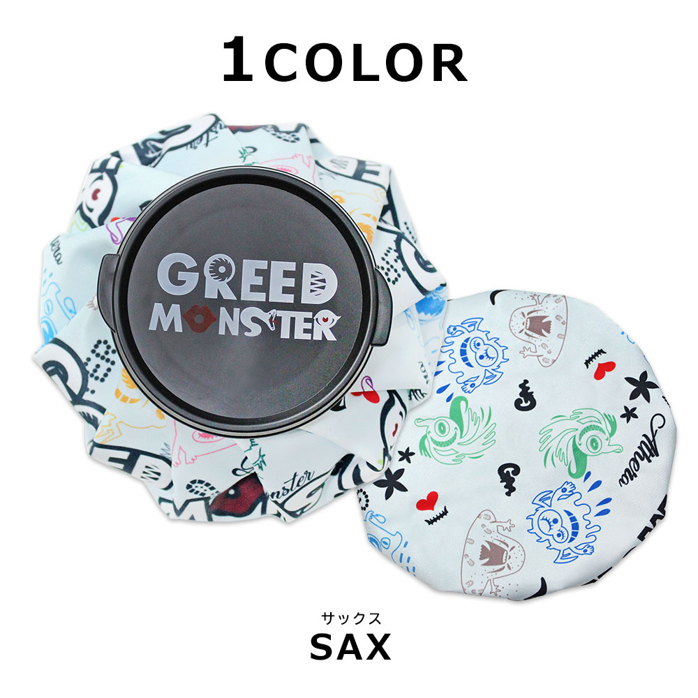 オリジナル氷嚢【GREED MONSTER】
