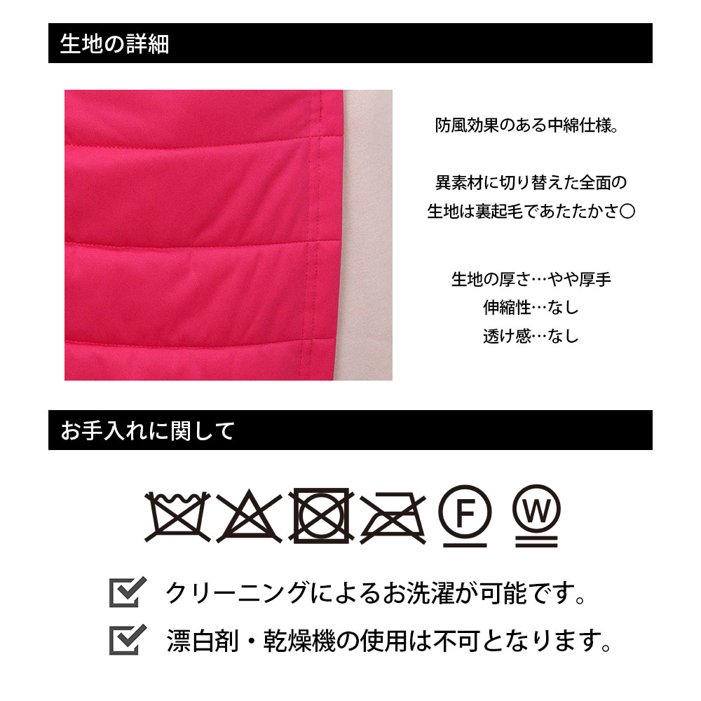 ☆未使用タグ付き☆ARCHIVIO アルチビオ 蓄熱 ショートパンツ 36 保温発熱スカート風ショートパンツ【archvio】 | レディース