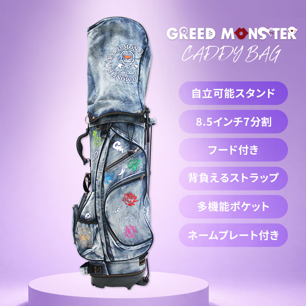 デニムキャディバッグ【GREED MONSTER】