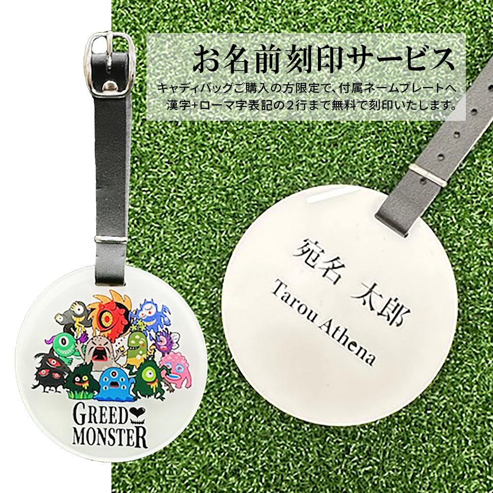 デニムキャディバッグ【GREED MONSTER】