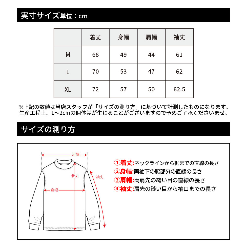 【MENS】LUXE/R GOLF スムース切替デザインモックネックカットソー
