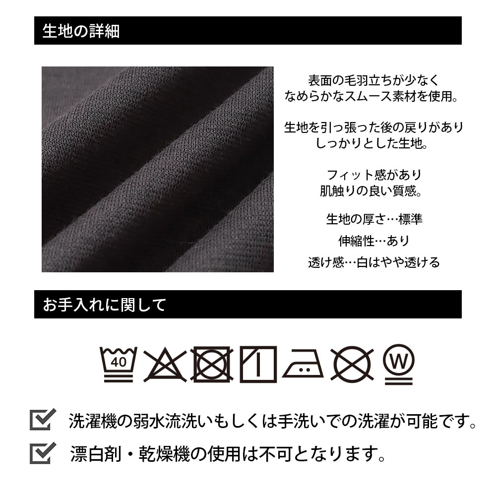 【MENS】LUXE/R GOLF スムース切替デザインモックネックカットソー