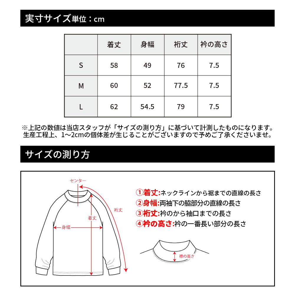 総柄プリントトラックジャケット【GREED MONSTER】