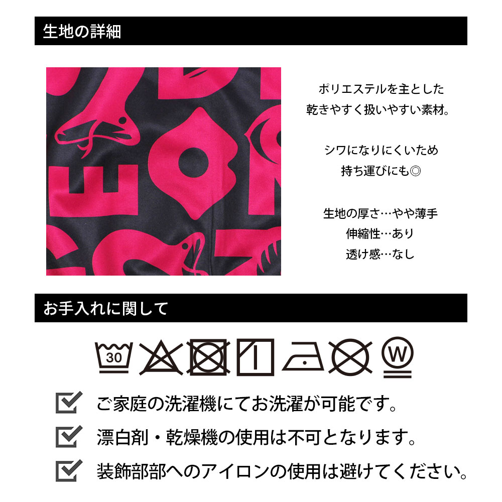 総柄プリントトラックジャケット【GREED MONSTER】