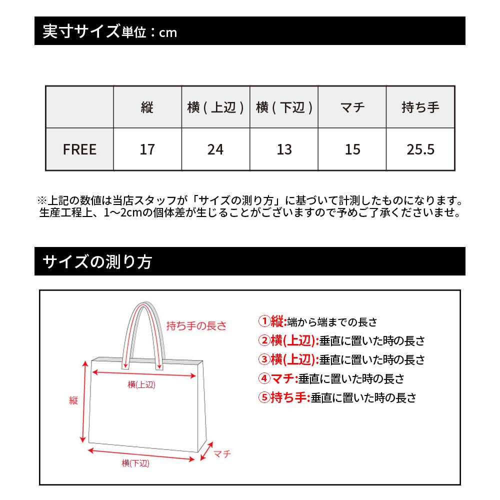 プレートカートバッグ(スモールサイズ)【GREED MONSTER】 | グッズ