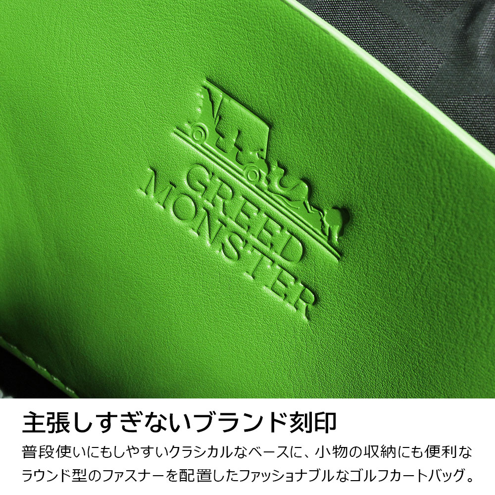 プレートカートバッグ(スモールサイズ)【GREED MONSTER】 | グッズ