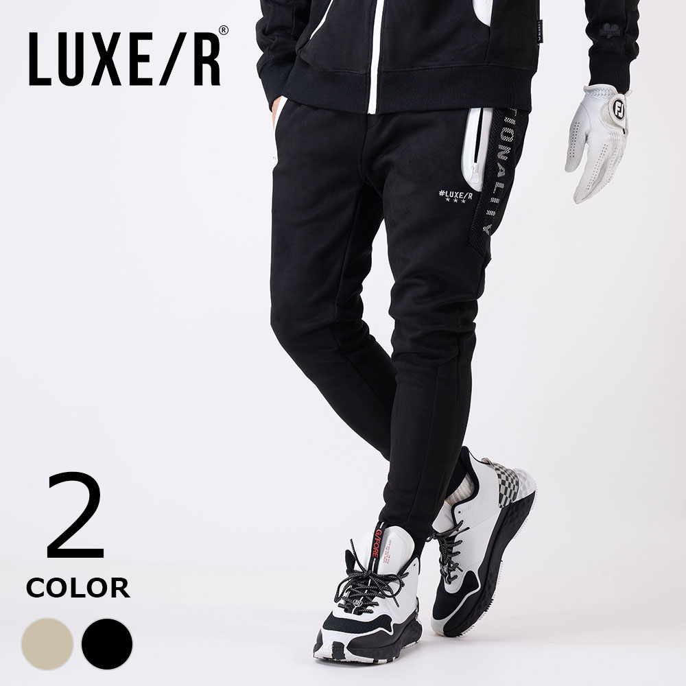 ポリスウェード切替パンツ【LUXE/R GOLF(ラグジュゴルフ)】 | メンズ