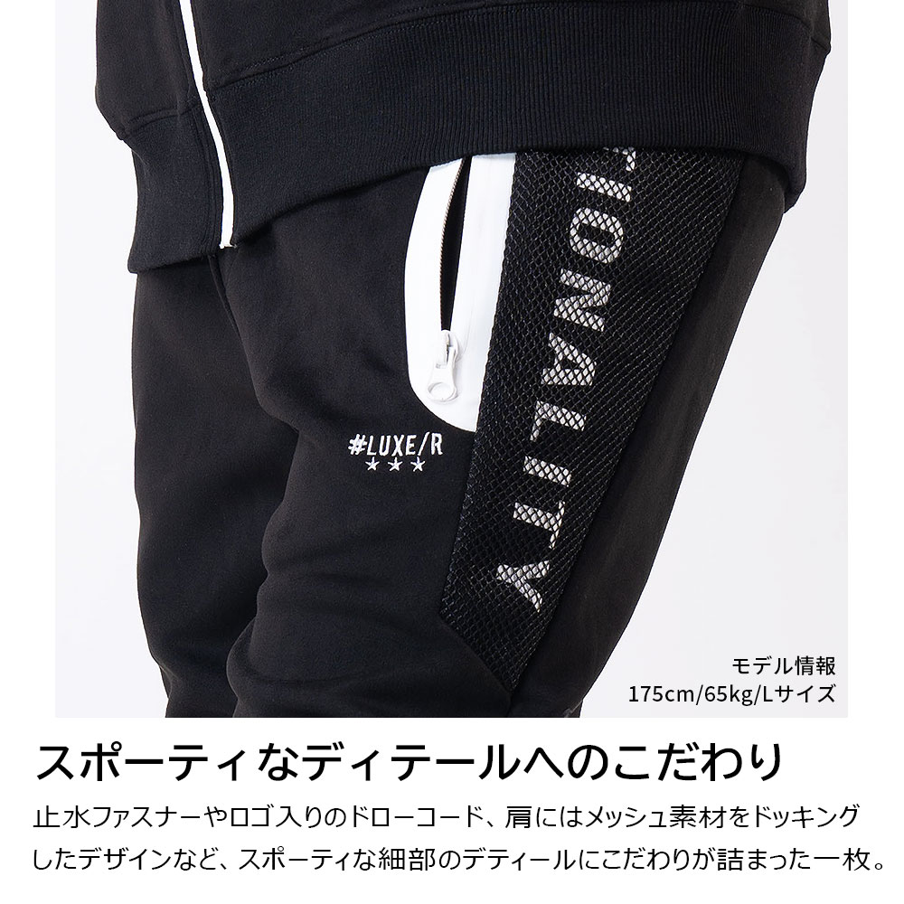 ポリスウェード切替パンツ【LUXE/R GOLF(ラグジュゴルフ)】 | メンズ