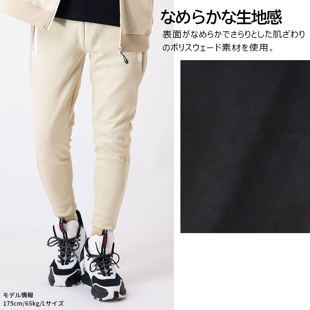 ポリスウェード切替パンツ【LUXE/R GOLF(ラグジュゴルフ)】 | メンズ
