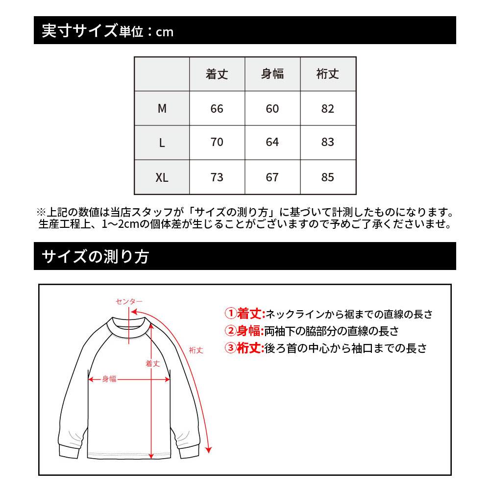 ストレッチナイロン長袖クルーネック【LUXE/R GOLF(ラグジュゴルフ