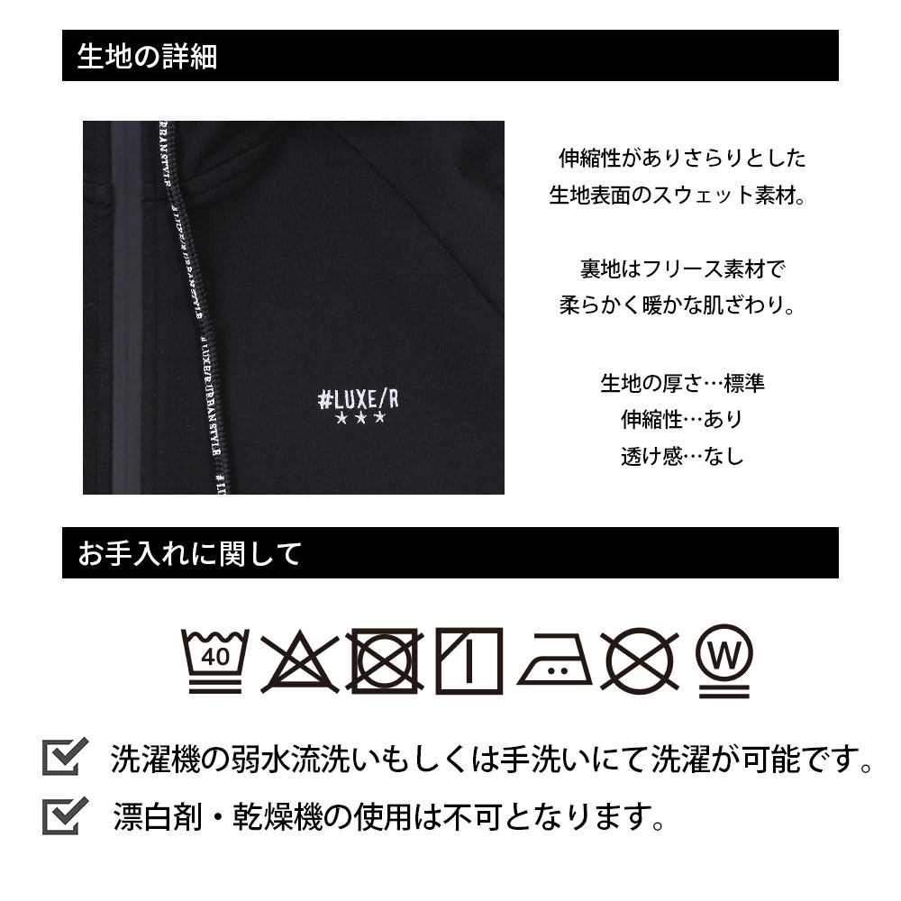 フリース×ナイロン切替フードジャケット【LUXE/R GOLF(ラグジュ