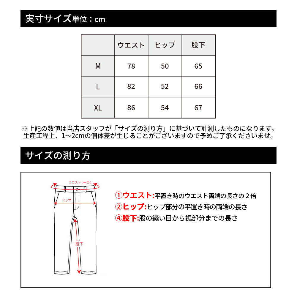 ストレッチスリムカーゴパンツ【LUXE/R GOLF(ラグジュゴルフ)】