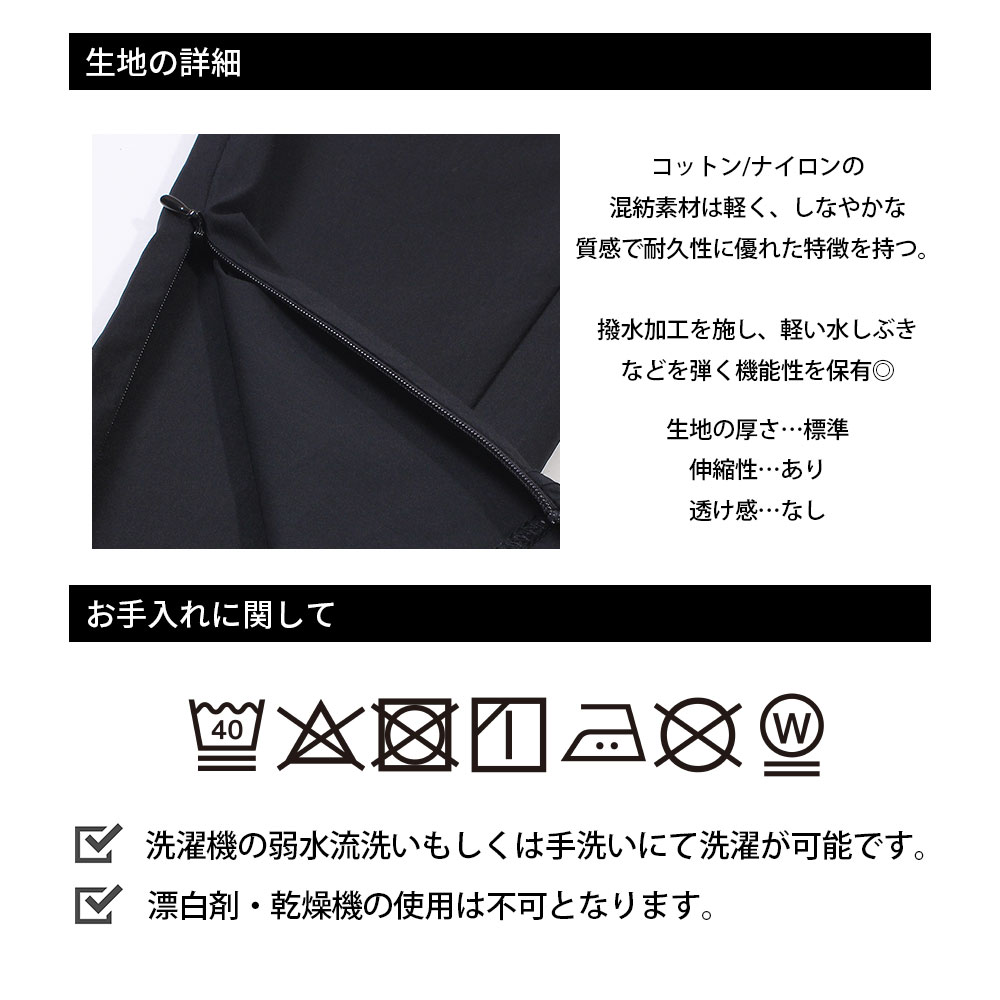 ストレッチスリムカーゴパンツ【LUXE/R GOLF(ラグジュゴルフ)】