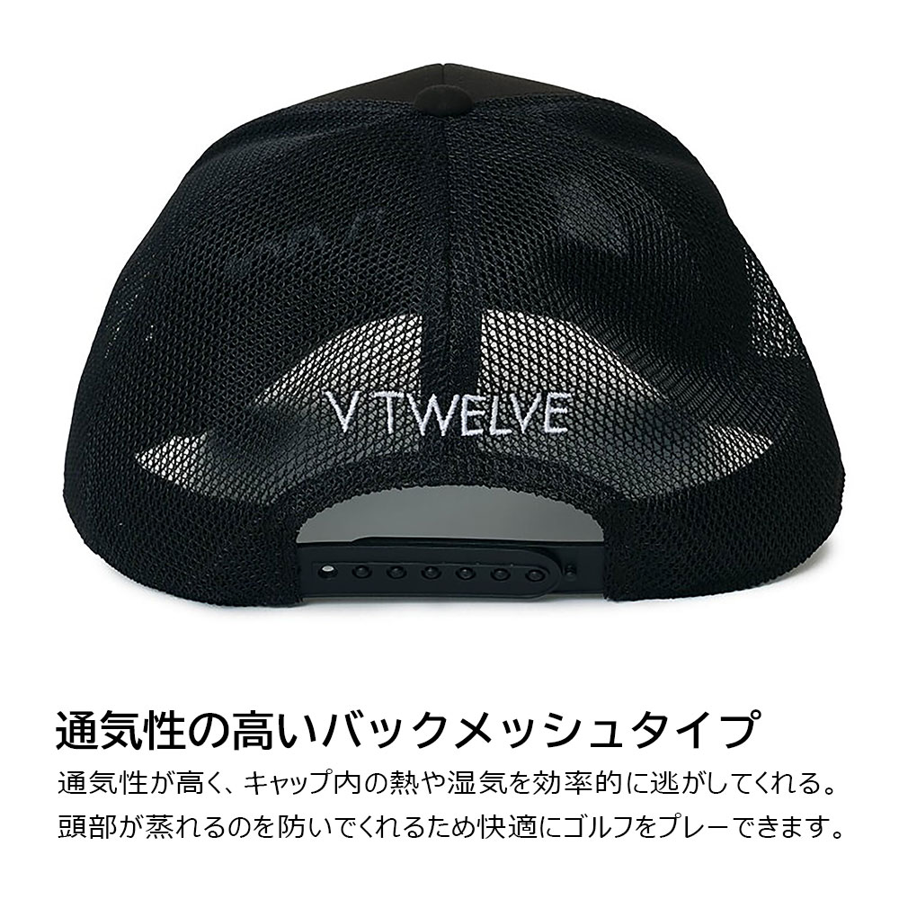 ダブルキャップ【V12(ヴィ・トゥエルヴ)】