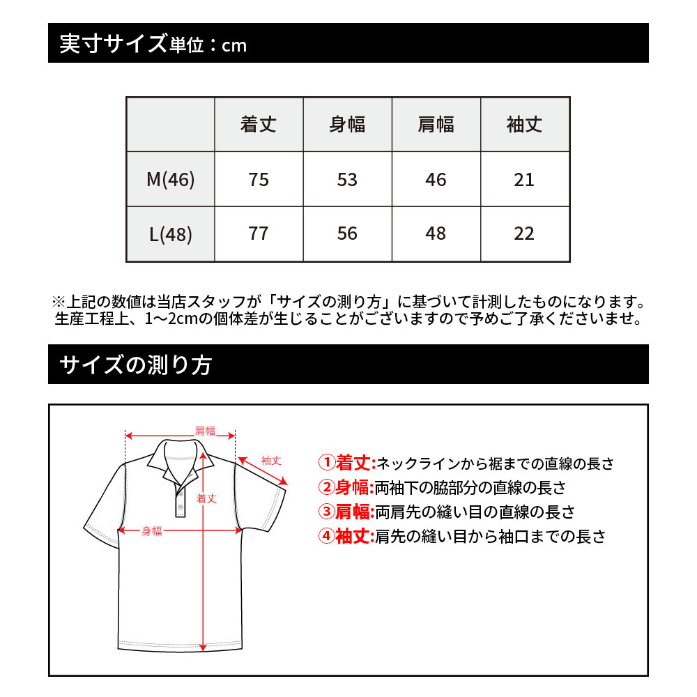 ショルダーロゴ半袖ポロシャツ【J.LINDEBERG】