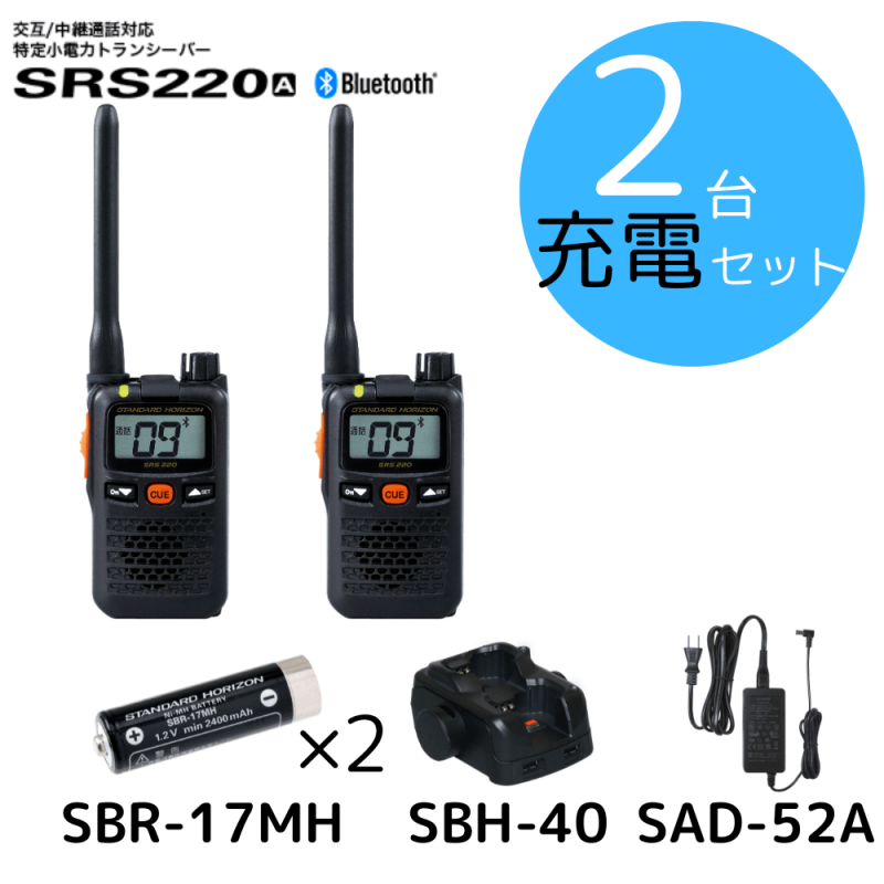 SRS220A|���ť��åȡ�2��|Ȭ�Ž�̵���ʥ���������ɥۥ饤�����|���꾮���ϥȥ�󥷡��С���STR��|2422