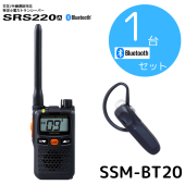 SRS220A|Bluetoothå|ȬŽ̵ʥɥۥ饤|꾮ϥȥ󥷡СSTR|2431