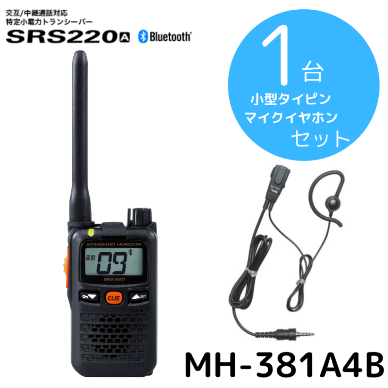 SRS220A|�����ԥ󥤥�ۥ󥻥å�|Ȭ�Ž�̵���ʥ���������ɥۥ饤�����|���꾮���ϥȥ�󥷡��С���STR��|2441