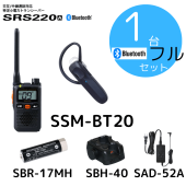 SRS220A|Bluetoothťå|ȬŽ̵ʥɥۥ饤|꾮ϥȥ󥷡СSTR|2451